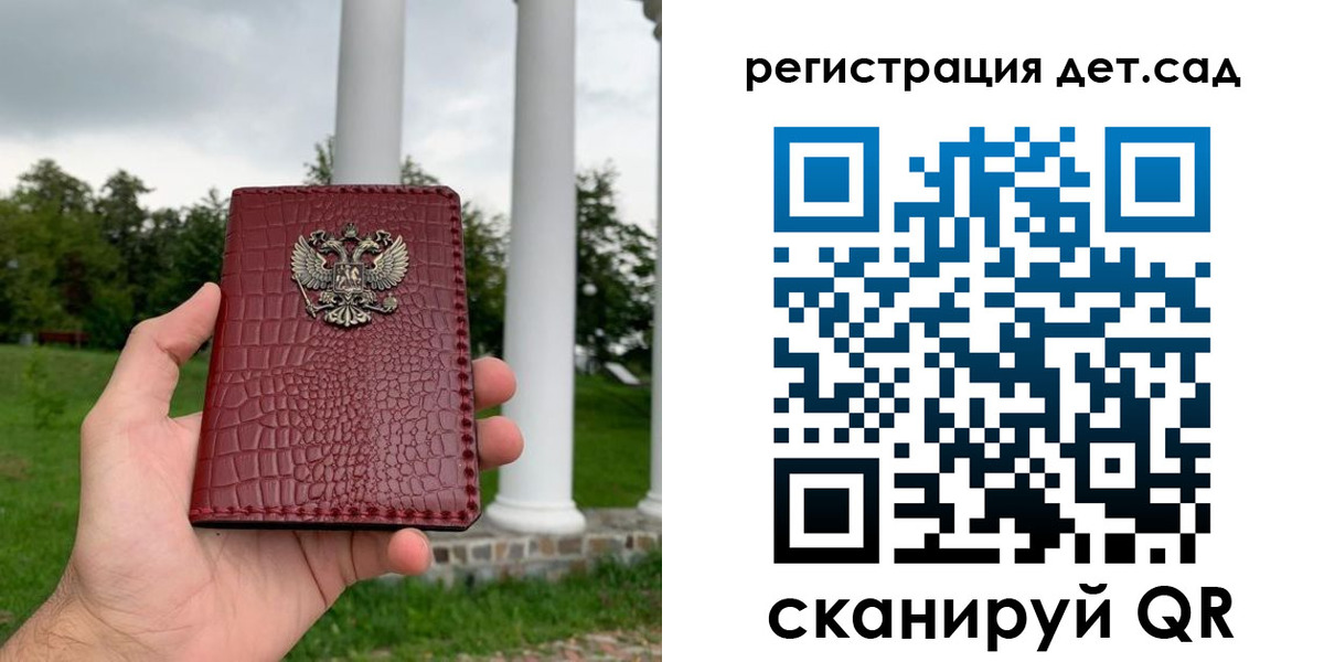 прописка гарантия в Алейске